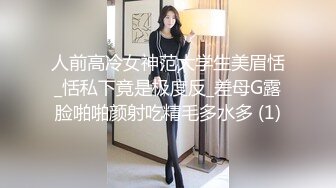 【10月新档】46万粉丝网黄蜂腰美乳萝莉「困困狗」付费资源 在酒店镜子前被肌肉哥哥不同姿势桩逼真的好羞耻