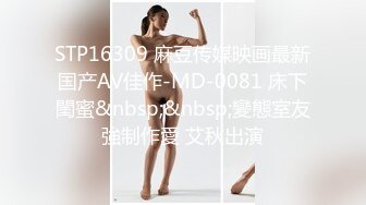 麻豆传媒 MDX0109 生吞活剥的狩猎媚眼 苏娅