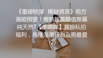 ❤️最新超级重磅！白金泄密❤️富二代侮_辱折磨高颜值情人搞哭了才摆手，吃脚趾踩脸肛塞，让美女毒龙各种折磨