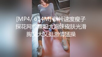 蜜桃影像PME229为了独家献身的女记者