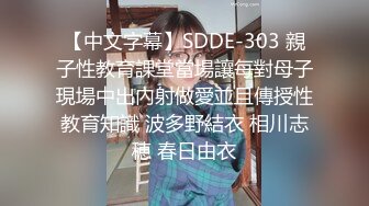 (中文字幕) [sdjs-068] 濃厚中出し13発 中出しマニア交流会 SOD女子社員ドキュメント 女優部 吉岡明日海