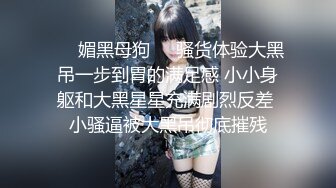 《吃瓜?最新9月热传》LPL前职业选手WE大舅子前妻【金提莫】女团成员Yuka正式露逼道具自慰身材无敌私处极粉