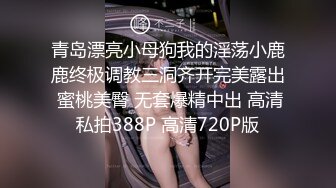 吃瓜网流出抖音网红牛牛酱与男友做爱视频❤️被男友前女友2020年爆出