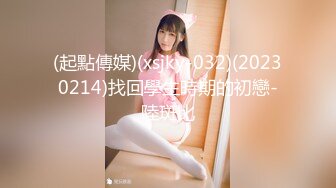 【新片速遞】 ❤️❤️G奶校花女神【素质女人】与女同炮友互舔抠逼~穿戴假屌操逼 [2.24GB/MP4/05:00:08]