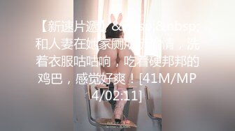 [MP4/1.21G]12-8酒店偷拍！邻家小姐姐和男友，在丝袜上撕破一个洞洞，俩人打了近2个小时的炮