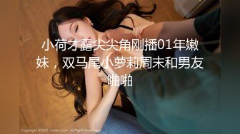 【绝版资源】媚黑绿帽美腿淫妻「MouchetteBBC」OF私拍 瘦小身板爱大黑牛子【第三弹】