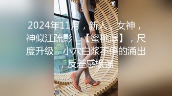 原来医学界也需要真人裸模来做学术讲解，美女大学生为了学费只好遮脸任凭医师摆布！