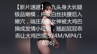 Onlyfans 极品网红小姐姐⭐桥本香菜⭐输球之后被邻居姐姐惩罚⭐窈窕欲女娇艳欲滴