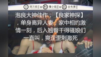 【保健先生】温柔小少妇，圆润翘臀撅起来，黑森林水汪汪抠一抠，长腿美乳，给了大哥找到情人的感觉