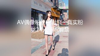 【迷奸睡奸系列】迷奸良家少妇~早泄男1分钟操完~还不忘把逼擦洗干净~！颜值极高，素颜无美艳！