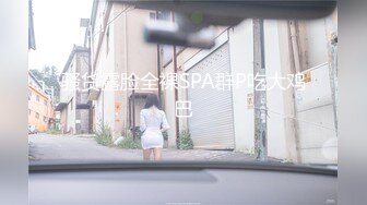 【溏心】【小桃酱】内射中出 女性私密按摩终极体验