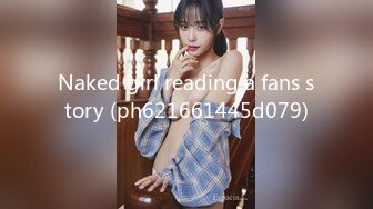 Naked girl reading a fans story (ph621661445d079)