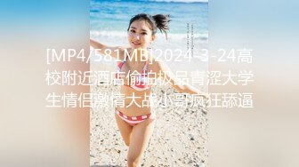 【星空无限传媒】xkg-198 暴富男用大屌教训房东淫荡女儿-可可