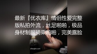 流出情趣酒店偷拍 颜值美女早上起来和男炮友激情来一发