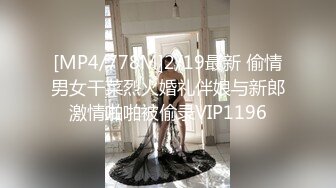 纯欲学妹被导师PUA 用身体换取奖学金 特有的骚劲让人怜爱！