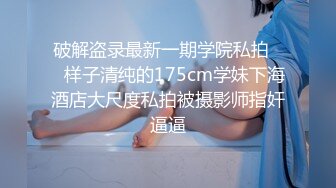 [2DF2] 我的老挝骚货小女友～第四集～性感黑丝和粉嫩小屄真是绝配 -[MP4/188MB][BT种子]