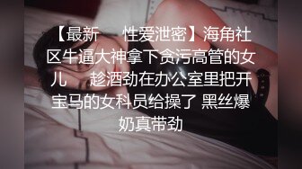 白丝眼镜伪娘 好舒服呀爸爸 深一点 高跟女秘书在办公室戴着贞操锁 骑假鸡鸡电动棒刺激小阴蒂锁内射精