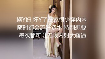 [MP4/ 690M]&nbsp;&nbsp;换妻极品探花深夜约操外围，短裙美腿，连体丝袜，扶腰后入骑乘爆插，妹子很配合