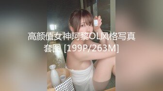 [MP4]良家妹子 笑起来甜美格子裙 洗完澡开操上位骑乘特写抽插