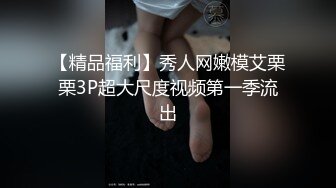 【新片速遞】√√√校花萝莉极品大长腿性感黑丝被男友狠草 骑乘站立 后入解锁很多姿势 女主呻吟很好听[2.36GB/MP4/05:00:08]