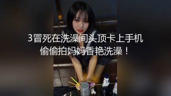 熟女人妻深喉吃鸡啪啪 在家被大洋吊男友疯狂无套输出 骚逼抠的淫水直喷 操逼很疯狂 射了一肚皮