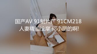 [MP4]泡良达人&nbsp;&nbsp;漂亮小姐姐，新人，身材极品，粉嘟嘟，沙发上抠逼爆操，精彩