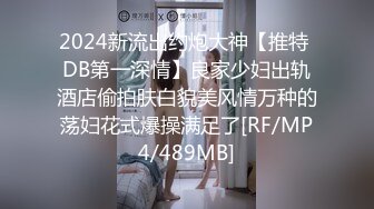 STP26653 第一女探屌??淫乱3P，你不要老是这样子了，不戴套谁敢给你搞，即骚又爱装的极品御姐，被操的嗷嗷大叫！