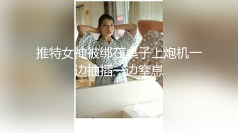 台湾SWAG长腿女神『Princess』在网咖打游戏无聊叫陪玩意外遇到辣妹超正点 趁机干她明明超爽还不敢叫出声