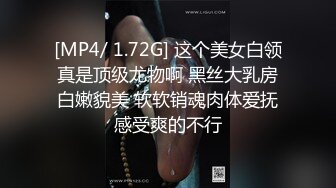 淫骚姐妹花没有男人只能双女互玩，翘起大屁股抹上酸奶揉搓小穴，拿出道具小JJ抽查，揉搓奶子吸舔一脸享受