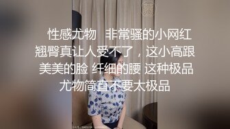 路边公厕连拍两位年轻少妇的小黑鲍