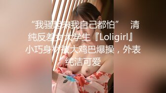 【大吉大利】深夜极品花臂外围，伸进内裤一顿扣，大长腿扛起爆草，搞的小姐姐精疲力尽