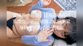 最新精品福利青春无敌抖音风极品推特网红嫩妹【小仙云儿】三月高价定制裸舞翘臀大长腿各种制服小可爱