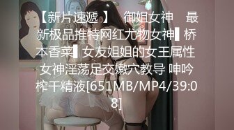 海外嫖妓精品系列【东京男优探花】上门兼职日本小姐姐，甜美听话，黑丝诱惑，水多被小伙暴插玩弄呻吟声惊天动地