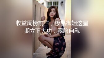 【爆乳顶级粉穴萌妹】炮友放假酒店自慰操逼，假屌快速抽插，搞得美穴湿哒哒，主动骑在身上抓着奶子操