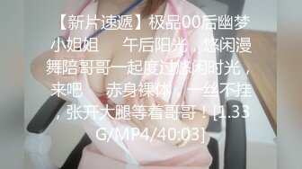 [MP4/560MB]2.25 约操00后嫩妹，今夜不虚度，话术套路经典教材，良家杀手名副其实