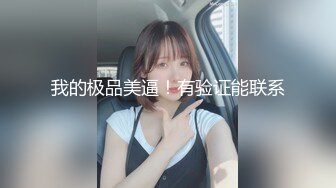 【新速片遞】&nbsp;&nbsp; 身材高挑气质冷艳的大长腿美女约到酒店 抱紧丰腴肉感娇躯尽情亲吻爱抚，啪啪压上去猛力干穴噗嗤深入搞【水印】[1.58G/MP4/01:11:25]