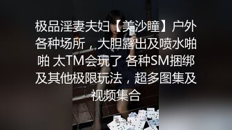 12月最新私拍，极品露脸女神究极泄密！爆炸无敌美巨臀极品网红小姐姐【悠悠花】道具紫薇，这屁股简直让人欲罢不能